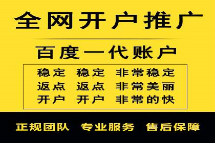解析百度推广公司：如何实现广告的高转化率