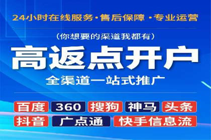 百度竞价行业应用案例：解析及实战操作
