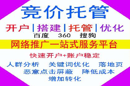 百度推广返点案例：实现广告投放效益最大化