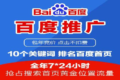 信息流广告公司案例分享：助力企业提升知名度
