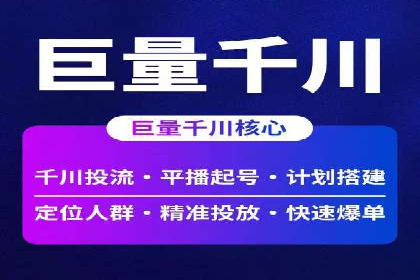 针对不同行业，如何制定有效的SEM广告投放计划？