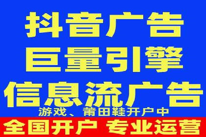 信息流广告优化案例：低成本高回报